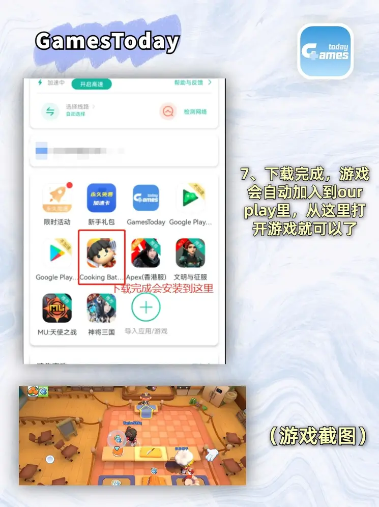 开云手机登录app下载截图3