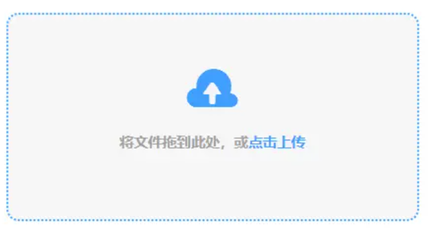 开云手机登录app下载使用讲解 - 添加文件